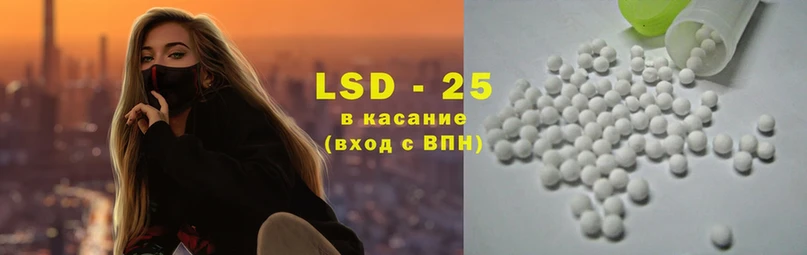 LSD-25 экстази ecstasy  Приморско-Ахтарск 